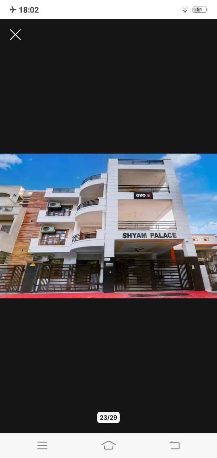 Shyam Palace Guest house